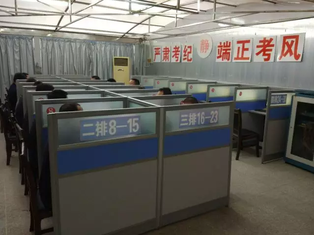 黃山市首場網(wǎng)約車駕駛員從業(yè)資格考試開考啦 ，通過率23.8%！