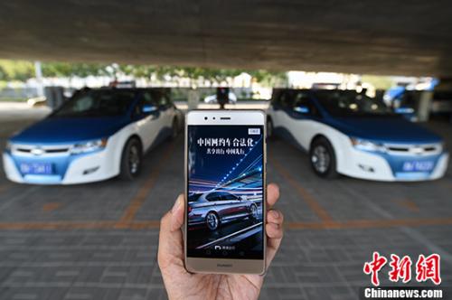 嚴(yán)查網(wǎng)約車導(dǎo)致打車難？交通部：合法合規(guī)是底線，望理性看待