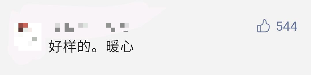 醫(yī)護人員打車45公里前線抗疫，廣州網(wǎng)約車司機：免單